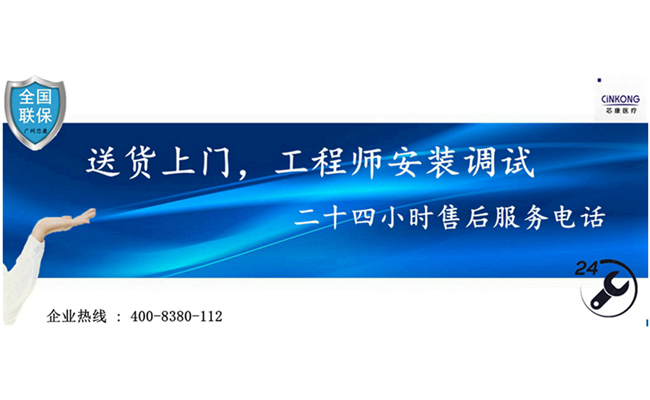 福建醫(yī)用冷凍冰箱哪家專業(yè)