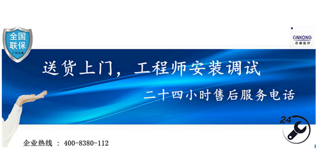 福州保健院醫(yī)用冷凍冰箱廠家直銷 