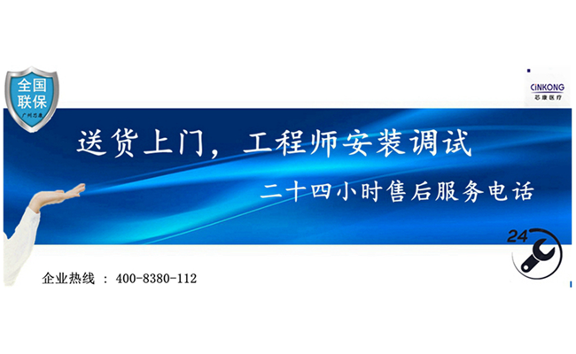 安徽醫(yī)用冷藏冰箱藥企采購批發(fā)