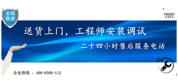 福州藥房低溫風(fēng)冷醫(yī)用冰箱廠家直銷 