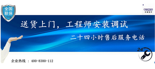 福州診所低溫風冷醫(yī)用冰箱批發(fā)代理 