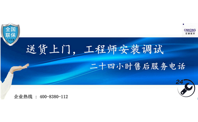 珠海市低溫風(fēng)冷醫(yī)用冰箱總代直銷 